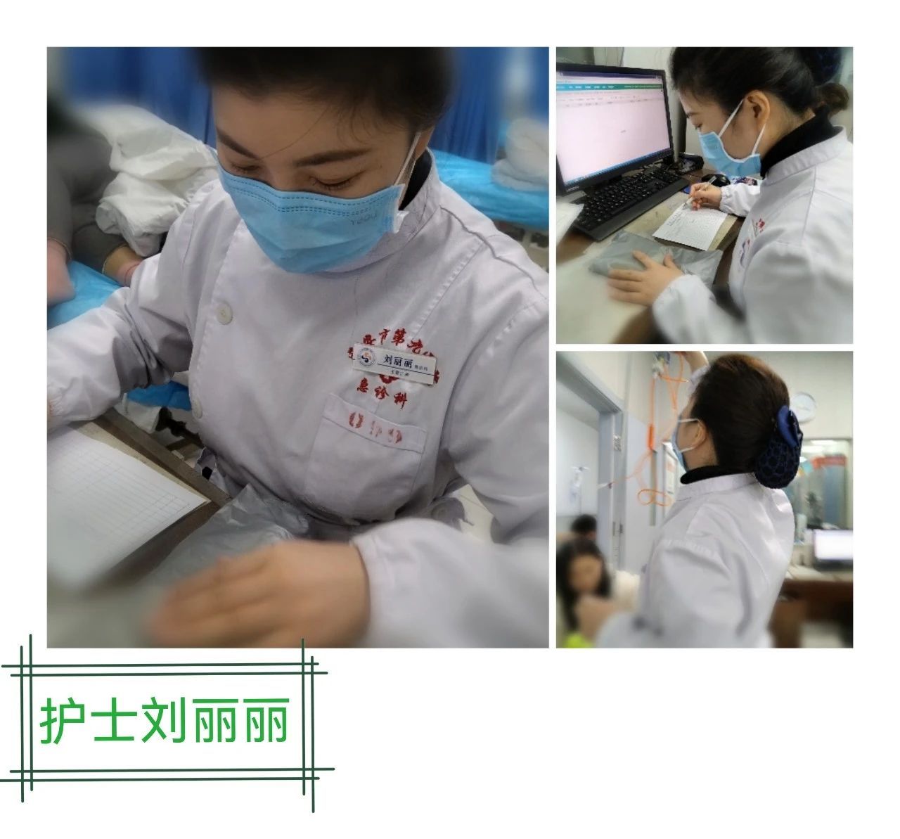 护理之声 | 优质护理服务:急诊输液室的一股暖流 护理之声 | 优质护理服务:急诊输液室的一股暖流