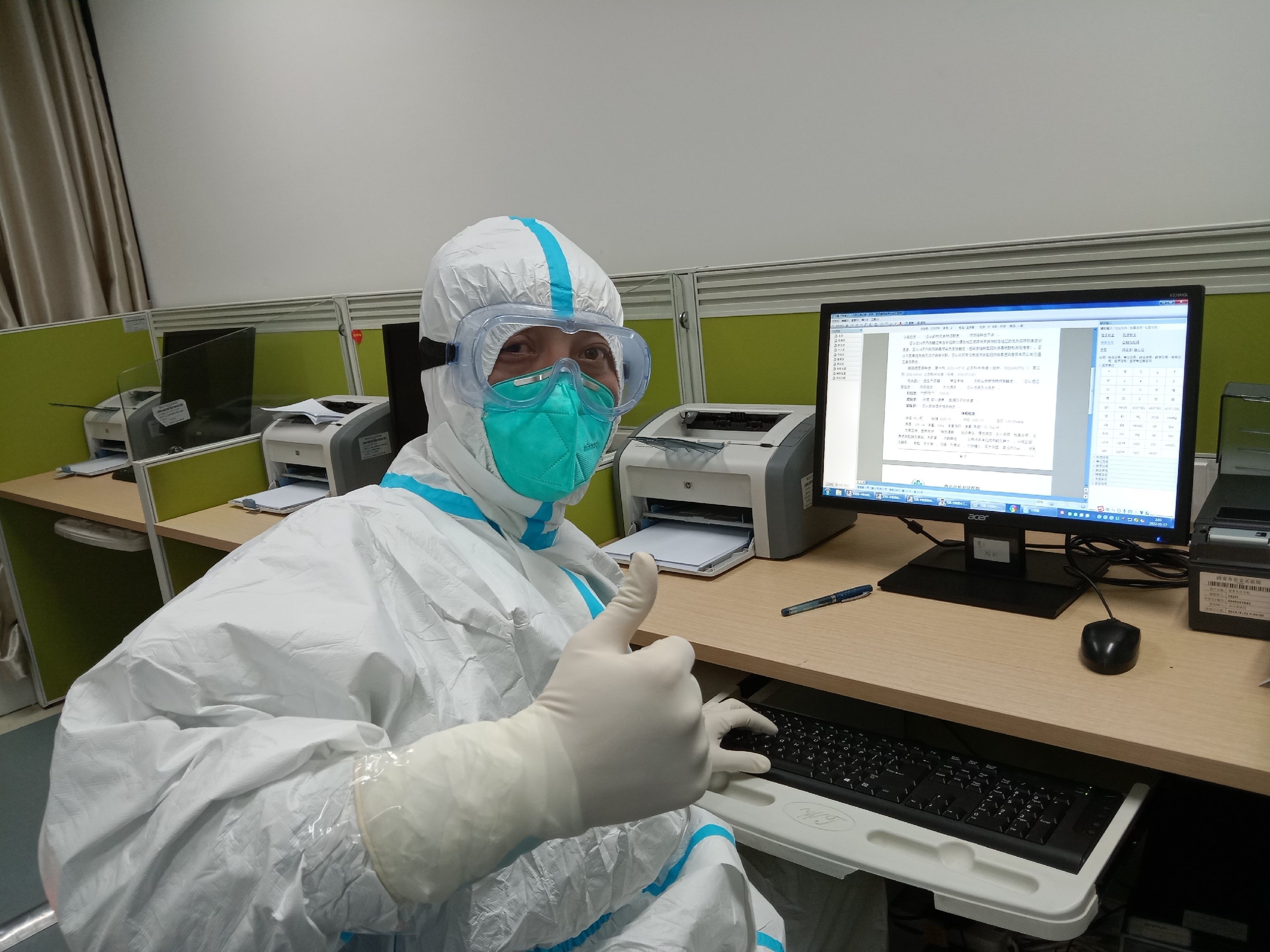 最美职工---马磊 最美职工---马磊