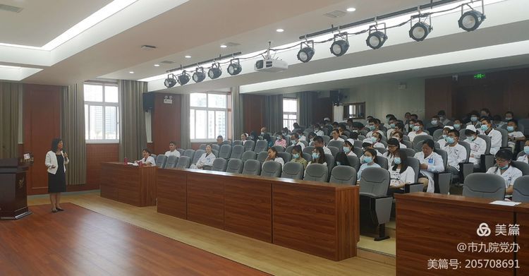 西安市第九医院开展《弘扬延安精神 厚植爱国情怀》党史学习教育专题党课 西安市第九医院开展《弘扬延安精神 厚植爱国情怀》党史学习教育专题党课