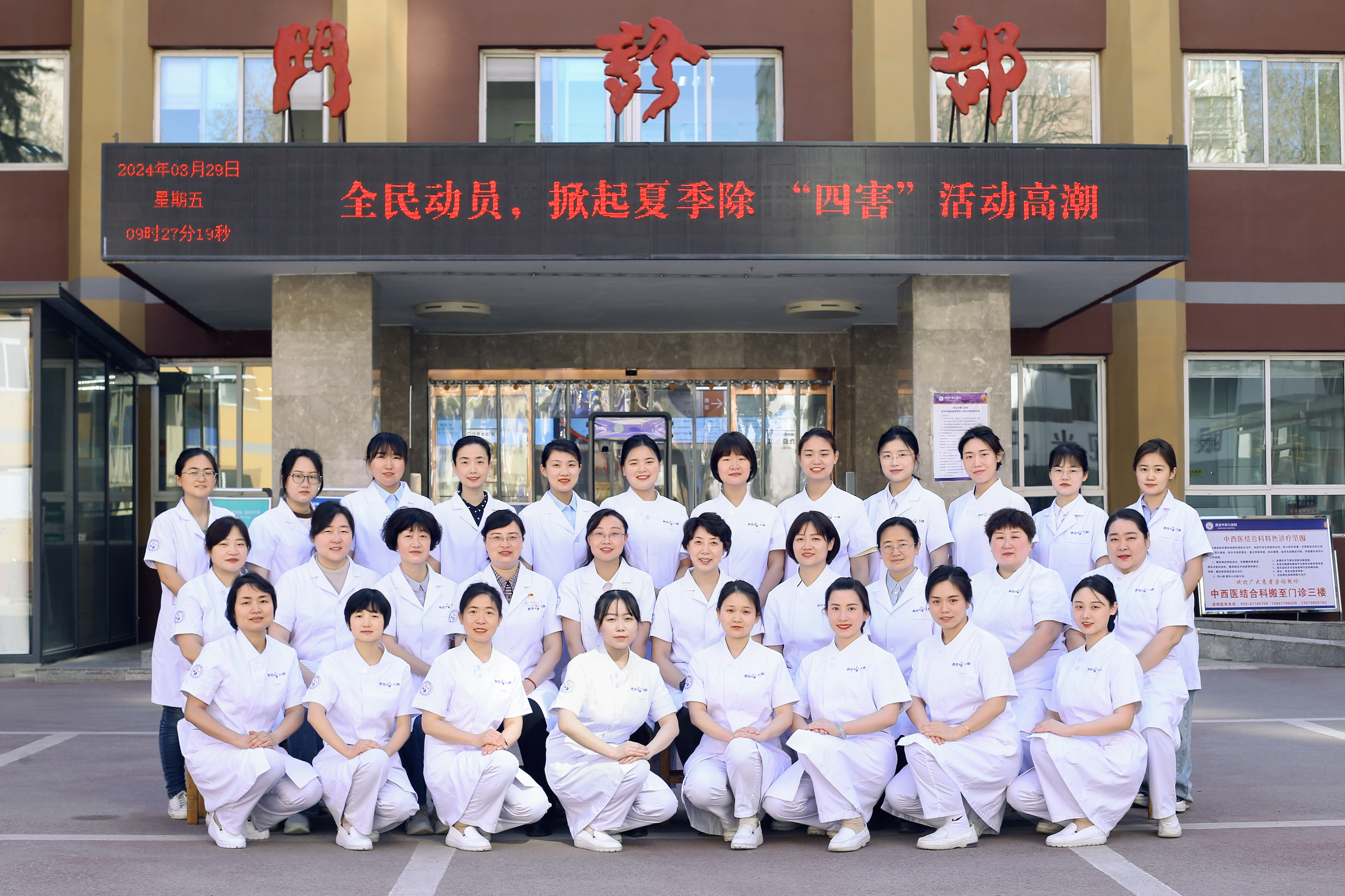 MMC健康中国行西安站 MMC健康中国行西安站