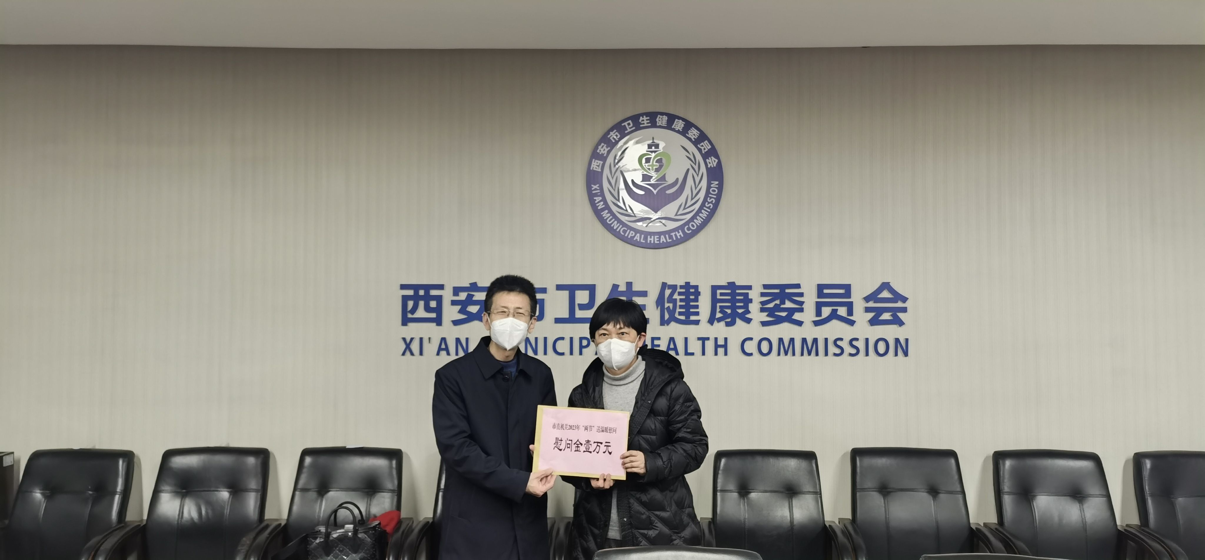 情系职工 情暖人心