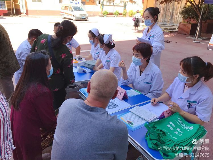 肿瘤分院开展“全国科普日”系列活动