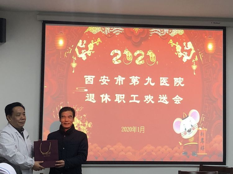 温馨欢送会 浓浓惜别情