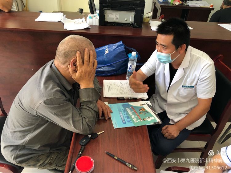 西安市第九医院新丰精神病院全力协助临潼区残疾人精准康复家庭医生签约服务 西安市第九医院新丰精神病院全力协助临潼区残疾人精准康复家庭医生签约服务