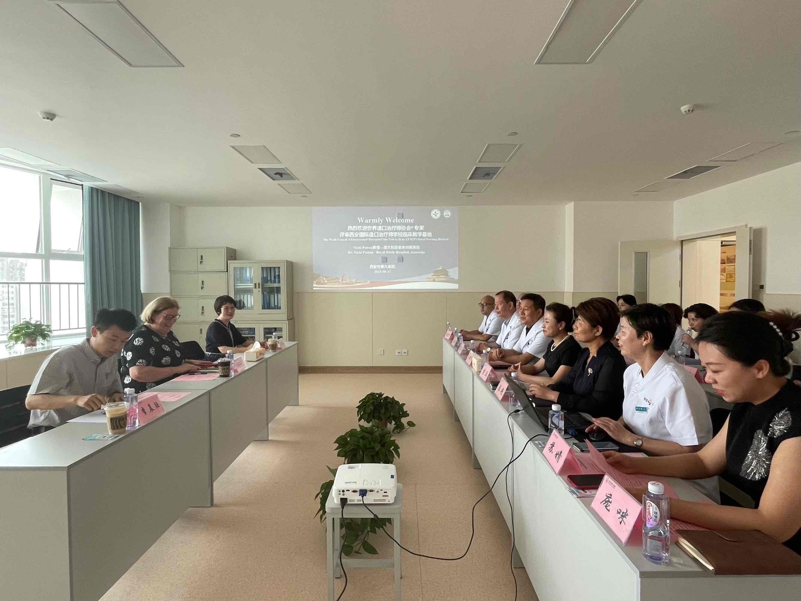 市九院通过来自澳大利亚世界造口治疗协会(WCET）专家临床实践基地的审核