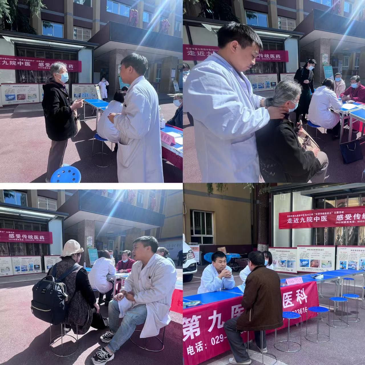 “走近百姓，服务百姓”，九院中医庆祝第32个世界传统医药日举办义诊活动