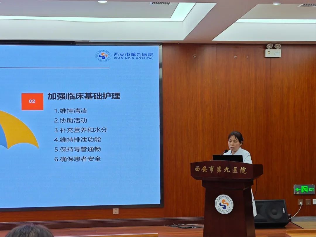 护理理论学术讲座2024年第八期——危重病人的观察与护理 护理理论学术讲座2024年第八期——危重病人的观察与护理
