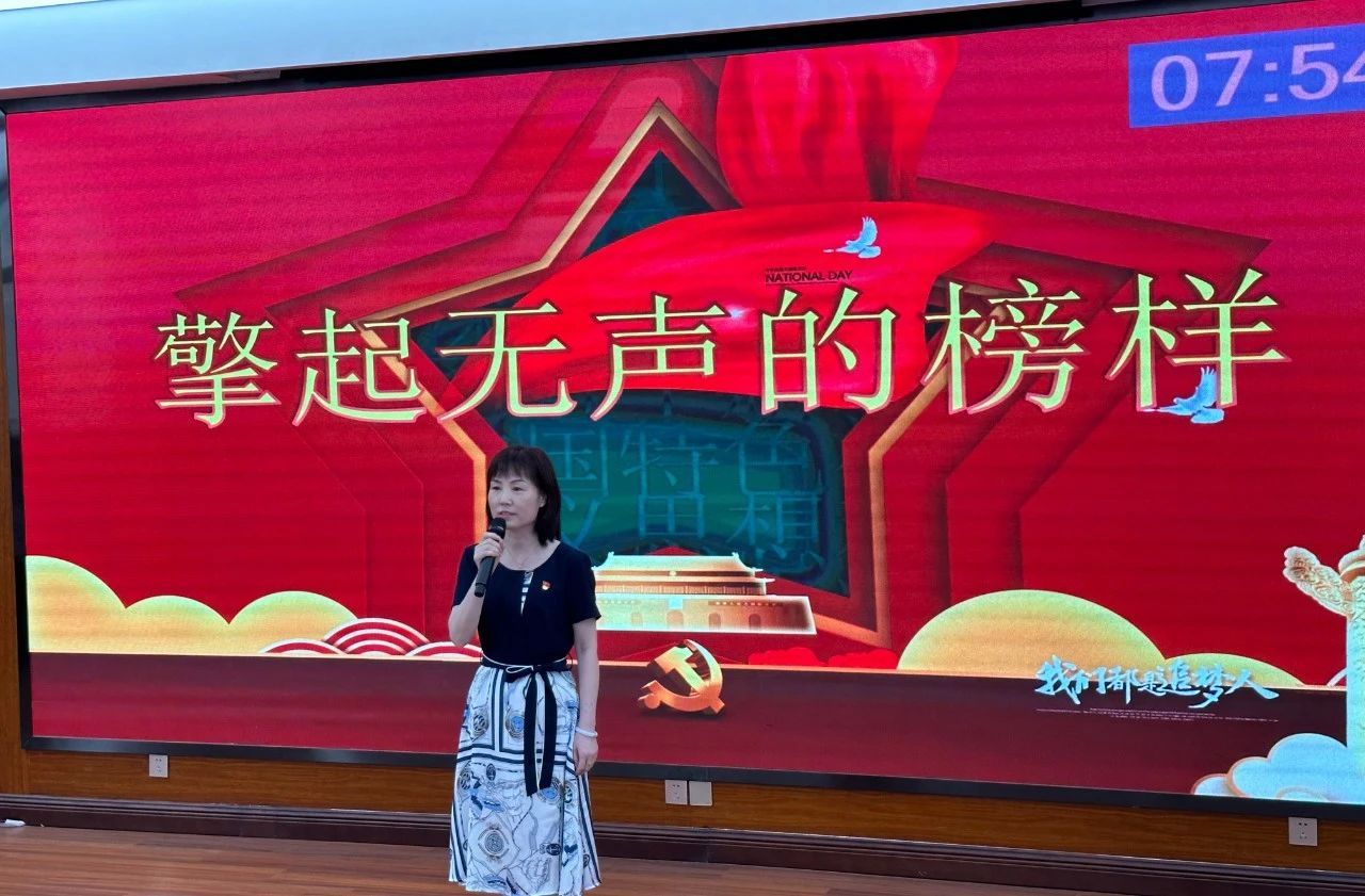 【微党课比赛】西安市第九医院开展庆祝建党102周年暨“学思践悟强党性 踔厉奋发建新功”微党课比赛 【微党课比赛】西安市第九医院开展庆祝建党102周年暨“学思践悟强党性 踔厉奋发建新功”微党课比赛