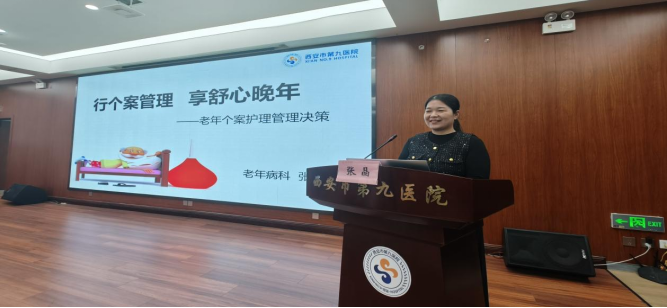 匠心筑梦,守护银龄 匠心筑梦,守护银龄