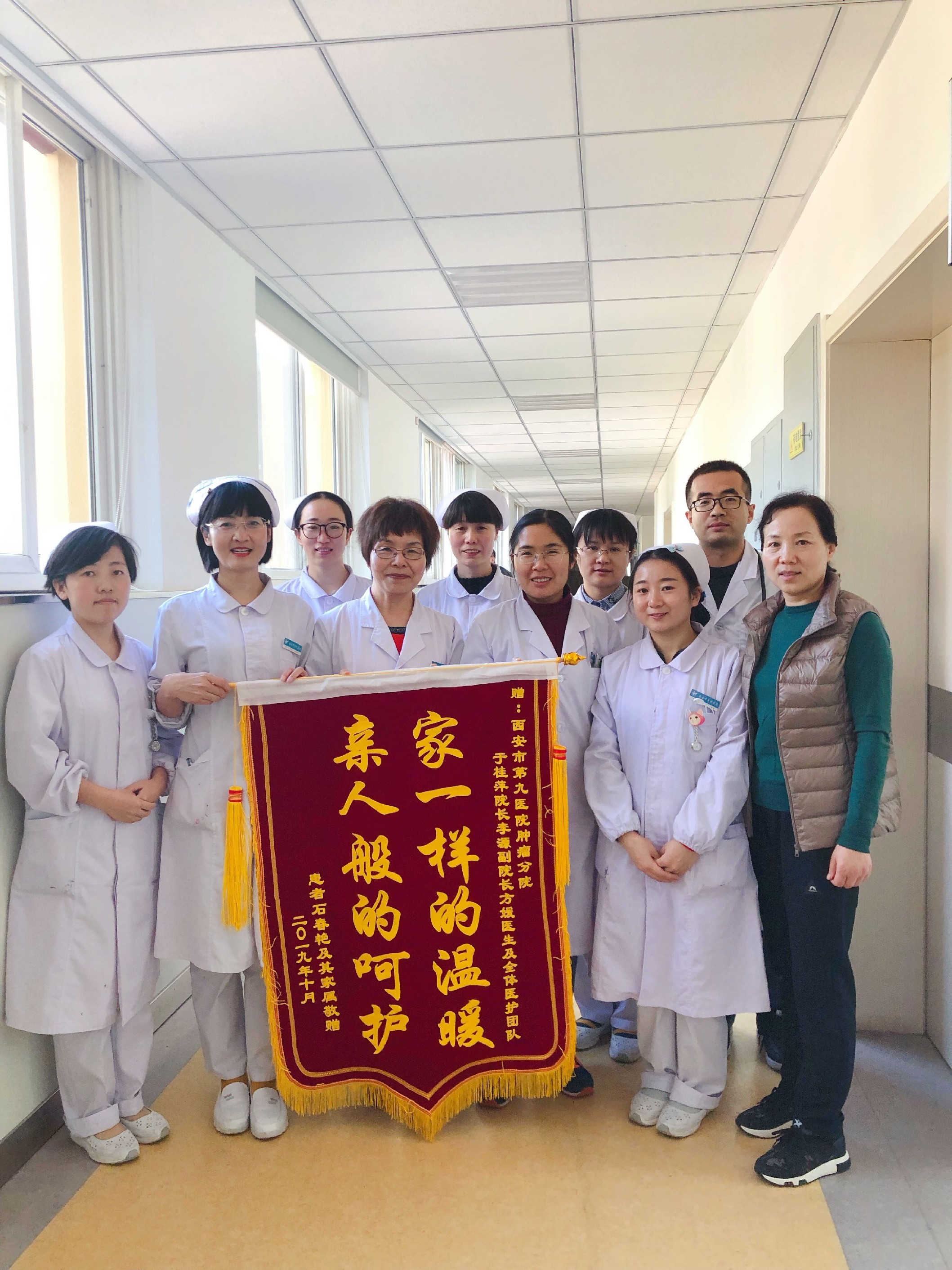 仁心仁术暖人心 医德双馨送锦旗 仁心仁术暖人心 医德双馨送锦旗