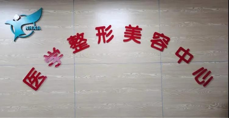 远离腋臭 清凉一夏 远离腋臭 清凉一夏