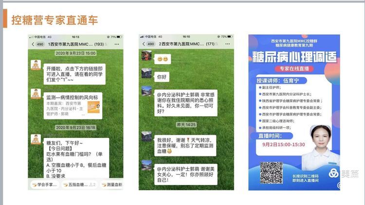 我院荣获国家标准化代谢性疾病管理中心(MMC)全国100强 我院荣获国家标准化代谢性疾病管理中心(MMC)全国100强