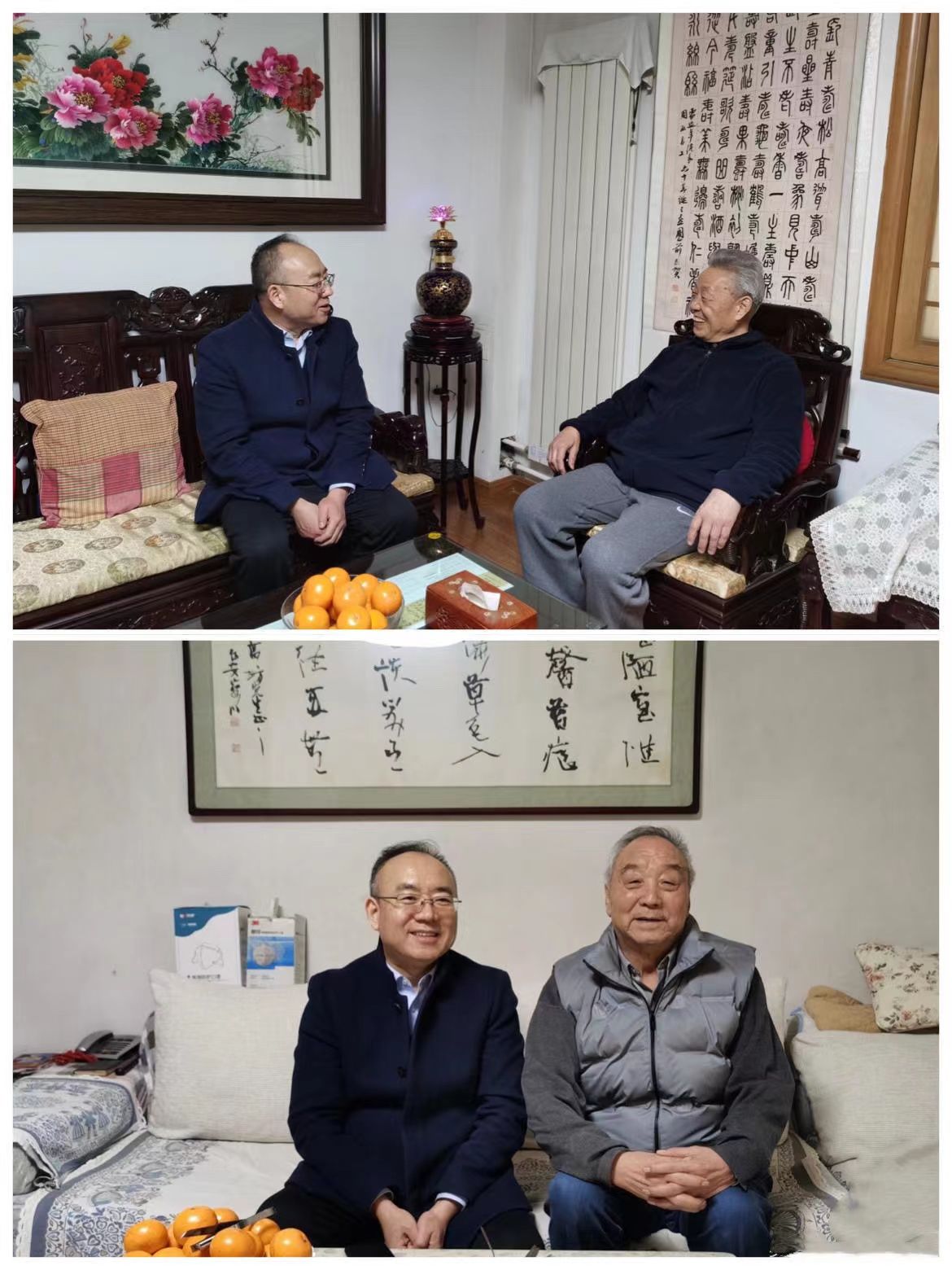 【新春慰问 岁寒情暖】市九院开展春节走访慰问活动 【新春慰问 岁寒情暖】市九院开展春节走访慰问活动