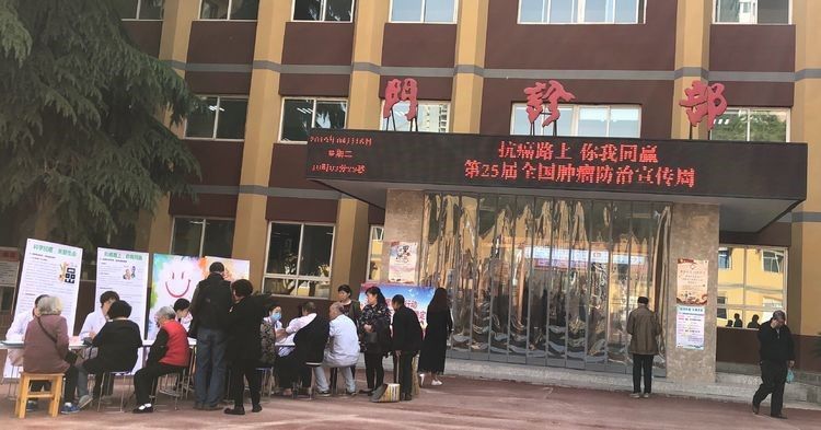 西安市第九医院成功举办 全国肿瘤防治宣传周系列活动