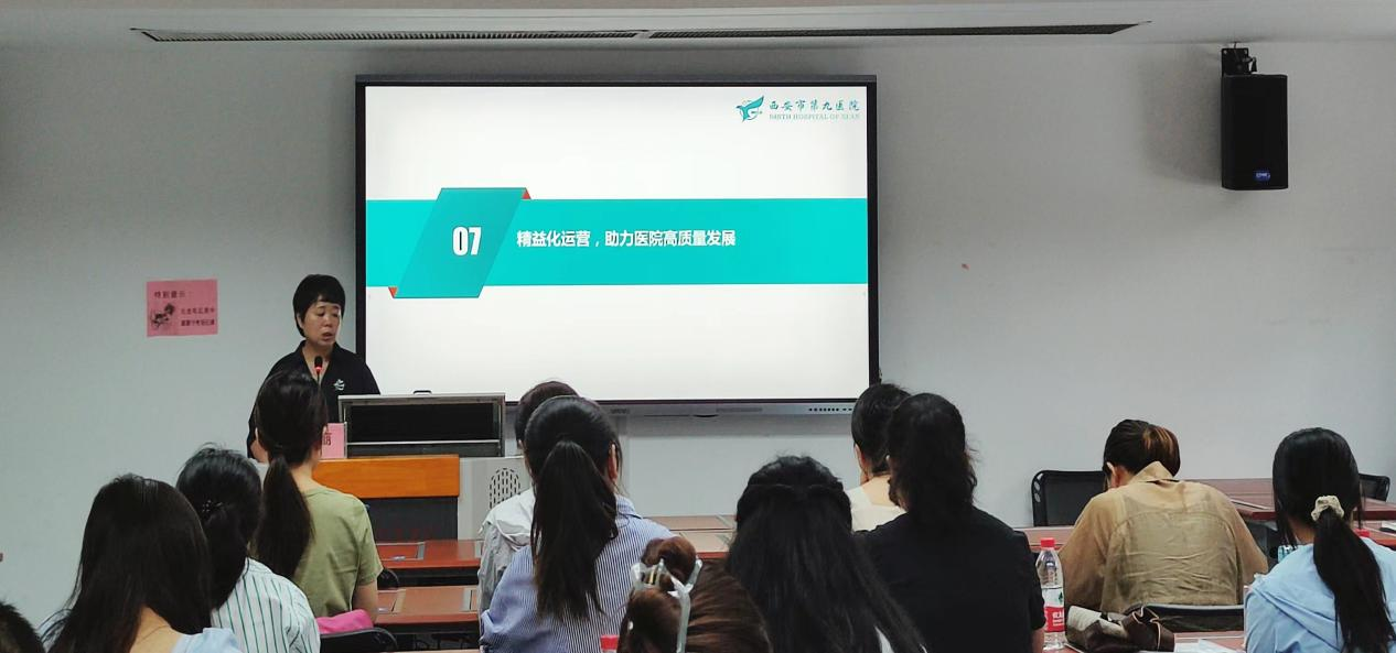 黄艳丽受邀对参加省级公立医院财务人员培训班的学员进行《业财融合促进医院高质量发展》专题讲座 黄艳丽受邀对参加省级公立医院财务人员培训班的学员进行《业财融合促进医院高质量发展》专题讲座