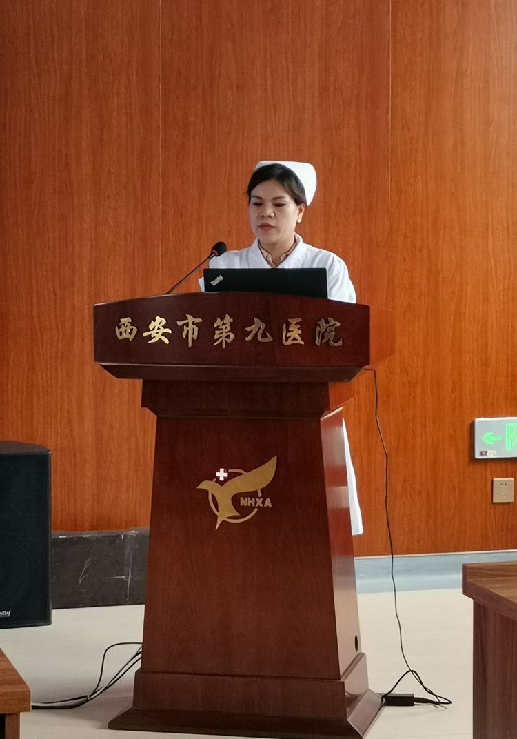 西安市第九医院举办“学习抗疫英雄 弘扬道德风尚”主题道德讲堂活动