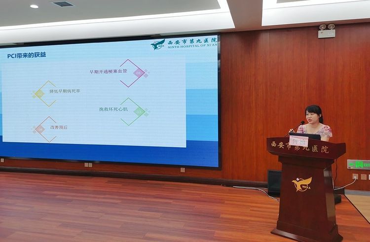西安市第九医院举办“心血管介入护理新进展培训班”