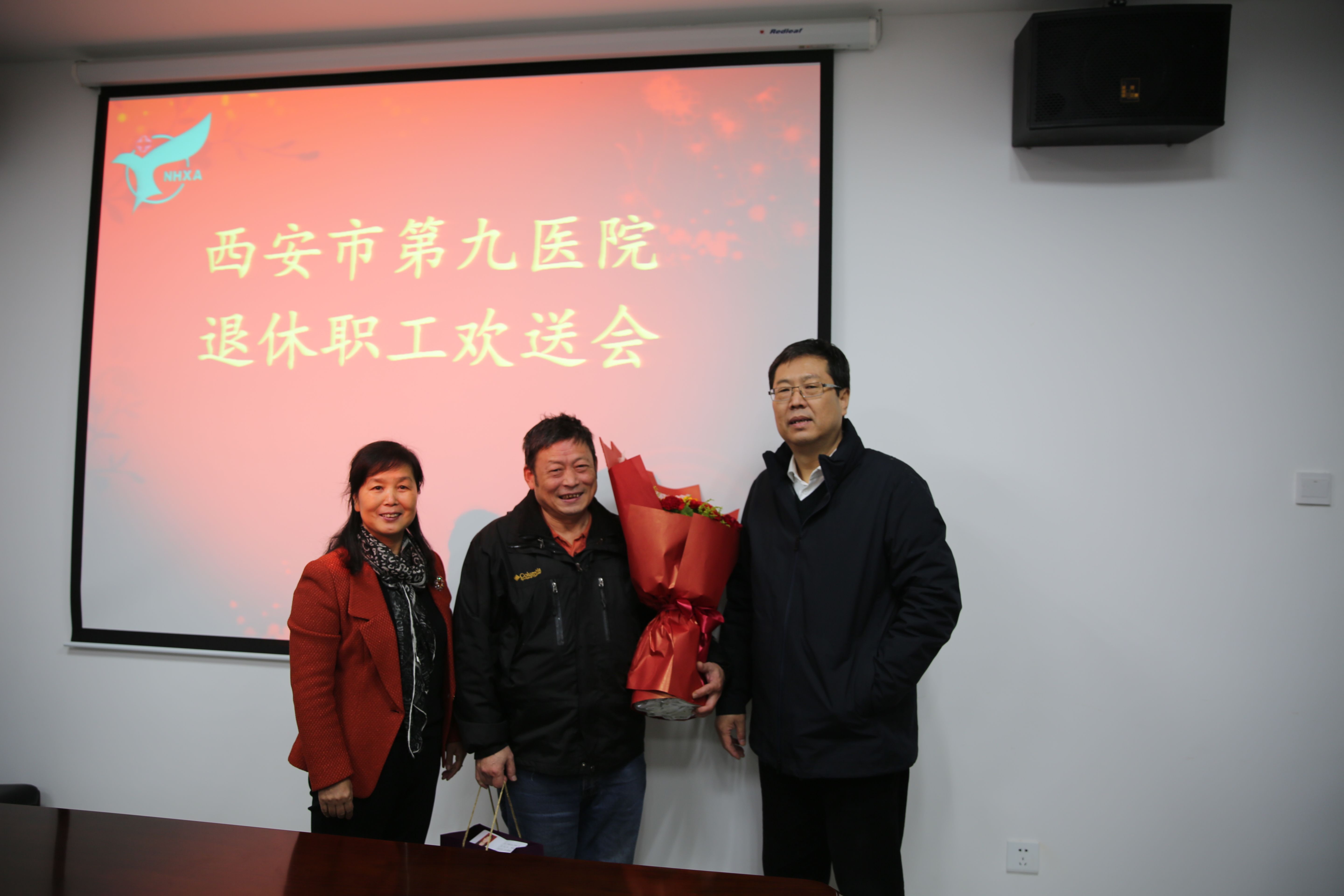 爱我大九院 退休不别离 爱我大九院 退休不别离