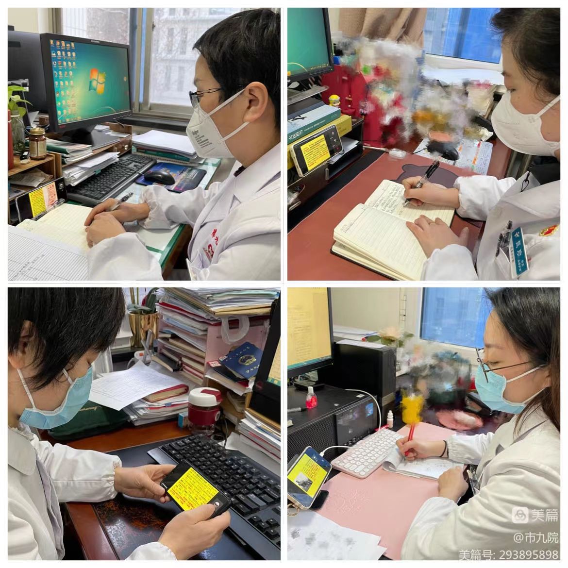 【学习二十大 奋进新征程】市九院邀请庞江平教授宣讲党的二十大精神 【学习二十大 奋进新征程】市九院邀请庞江平教授宣讲党的二十大精神