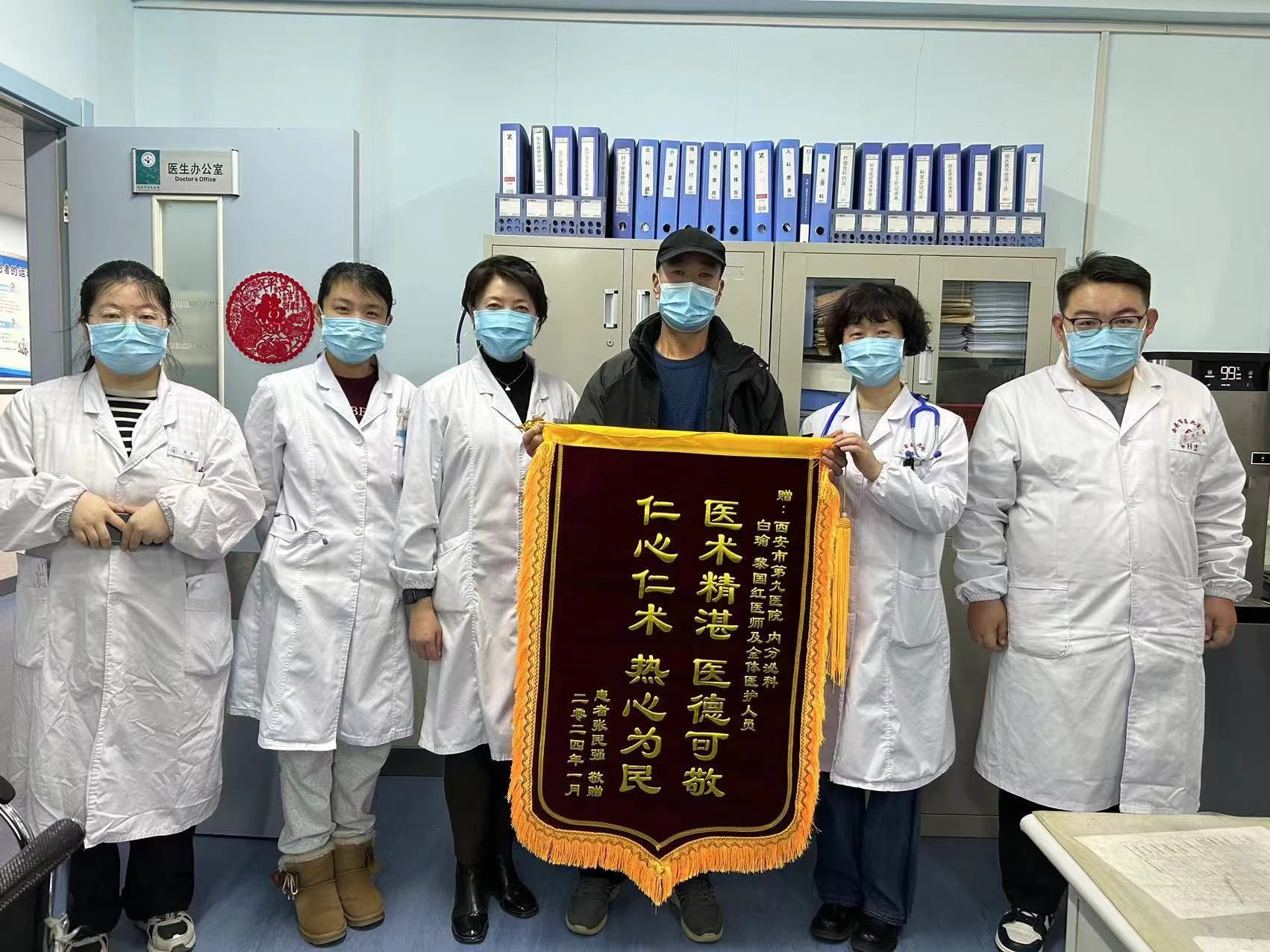我院内分泌科收到来自标准化代谢中心总部的感谢信 我院内分泌科收到来自标准化代谢中心总部的感谢信