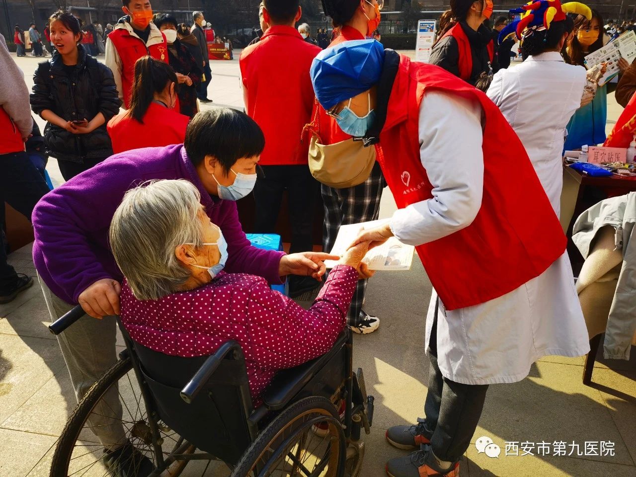 春暖三月学雷锋 志愿服务我先行——西安市第九医院开展“学雷锋”志愿活动 春暖三月学雷锋 志愿服务我先行——西安市第九医院开展“学雷锋”志愿活动