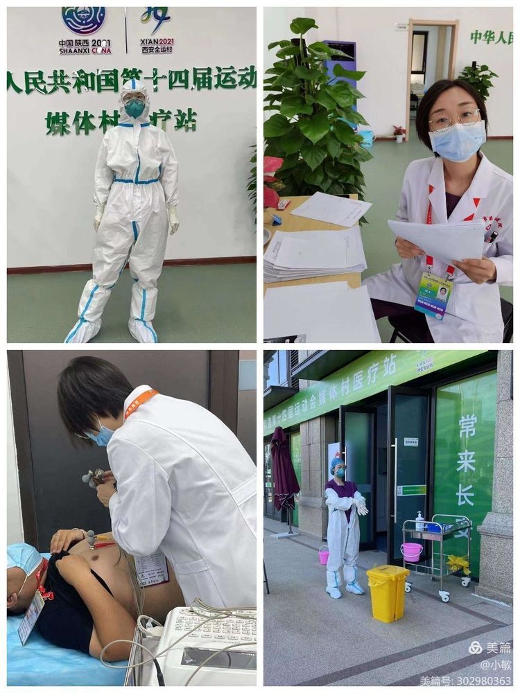 敬业之星——西安市第九医院肾脏内科吴璞医师