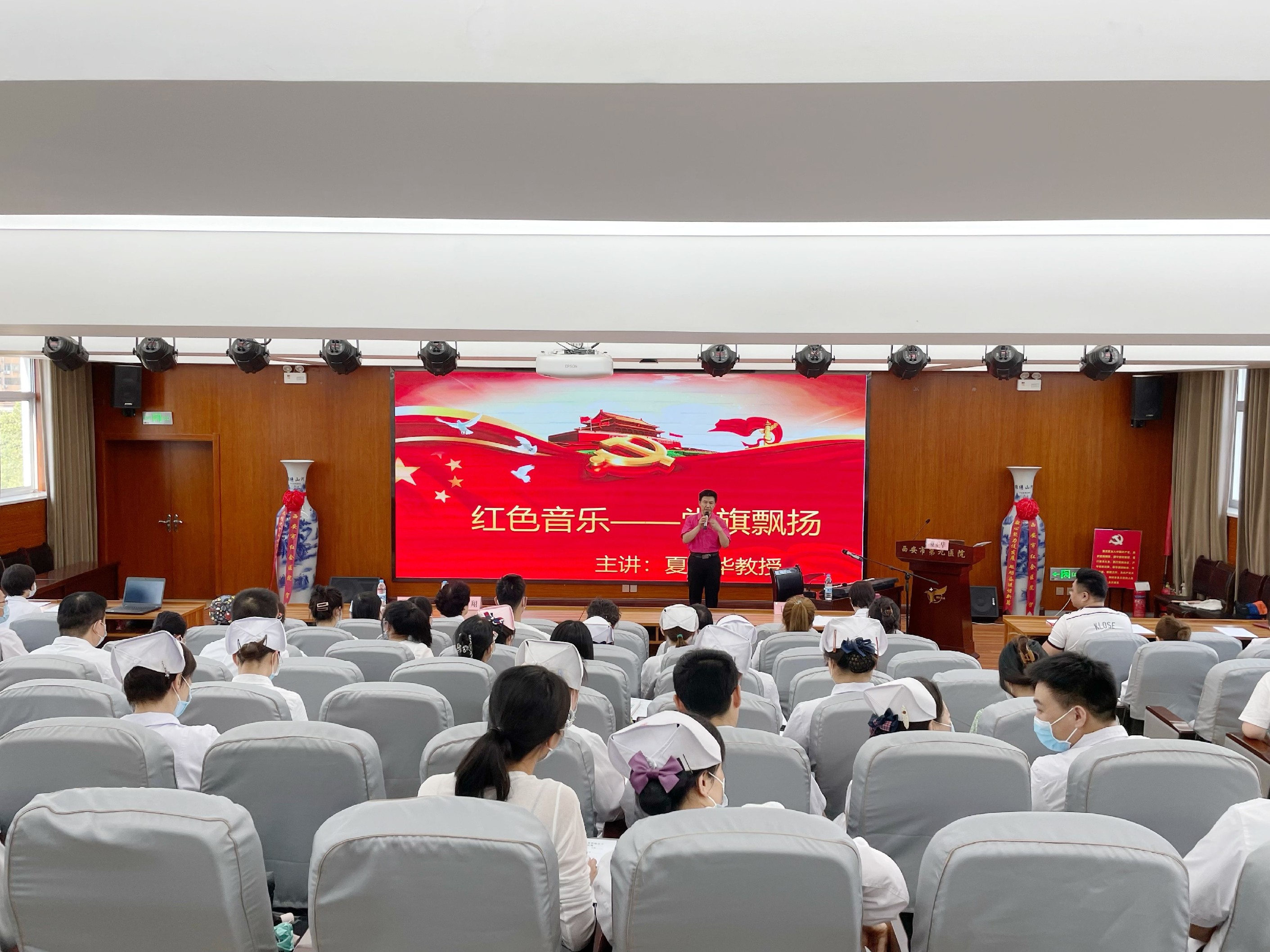 西安市第九医院举办党员发展对象和入党积极分子培训班 西安市第九医院举办党员发展对象和入党积极分子培训班