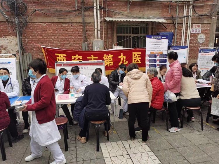 外联工作| 西安市第九医院专家团队走进铁新社区 开展大型义诊 外联工作| 西安市第九医院专家团队走进铁新社区 开展大型义诊