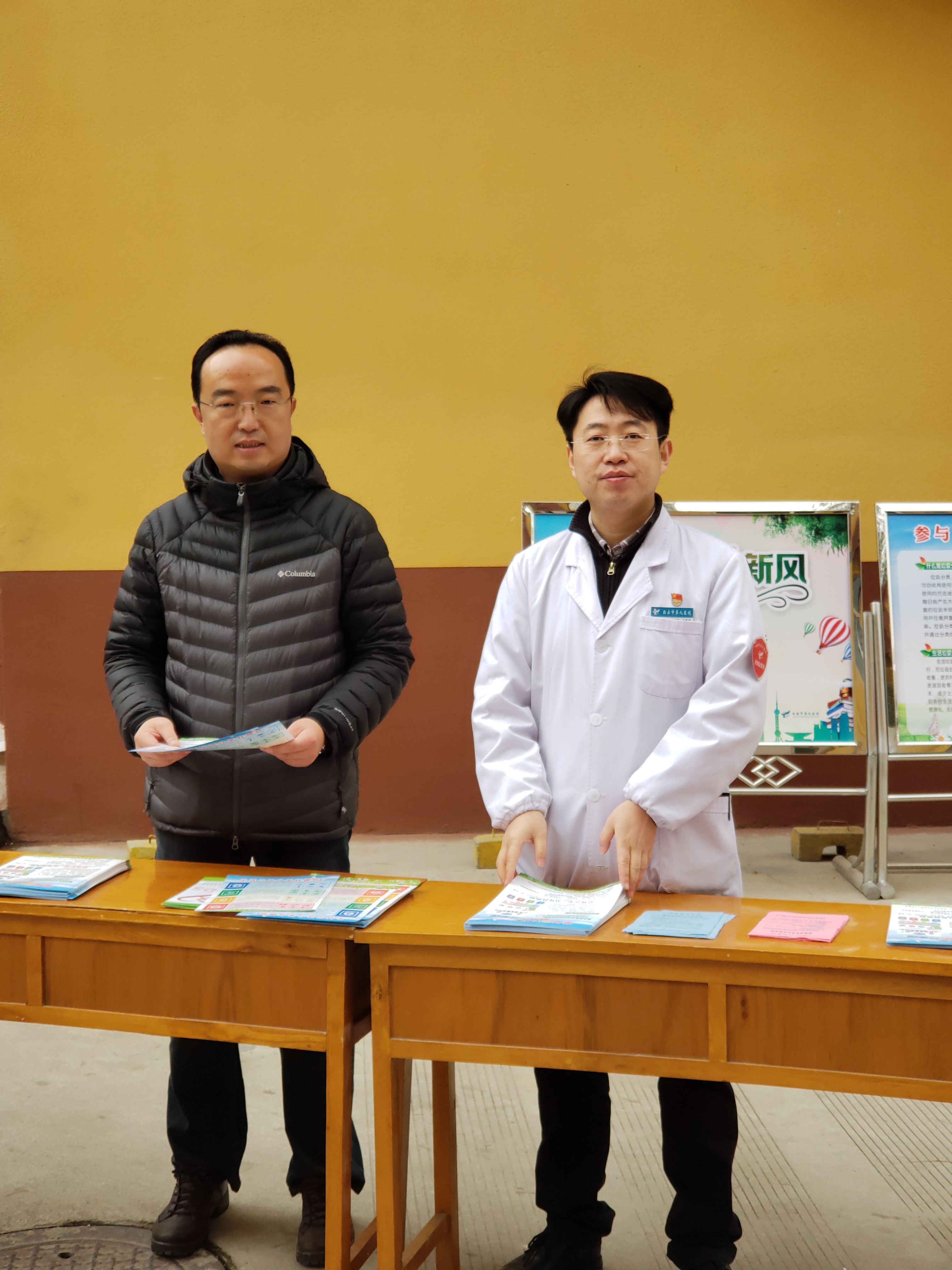 西安市第九医院开展“垃圾分类从我做起”主题宣传活动 西安市第九医院开展“垃圾分类从我做起”主题宣传活动