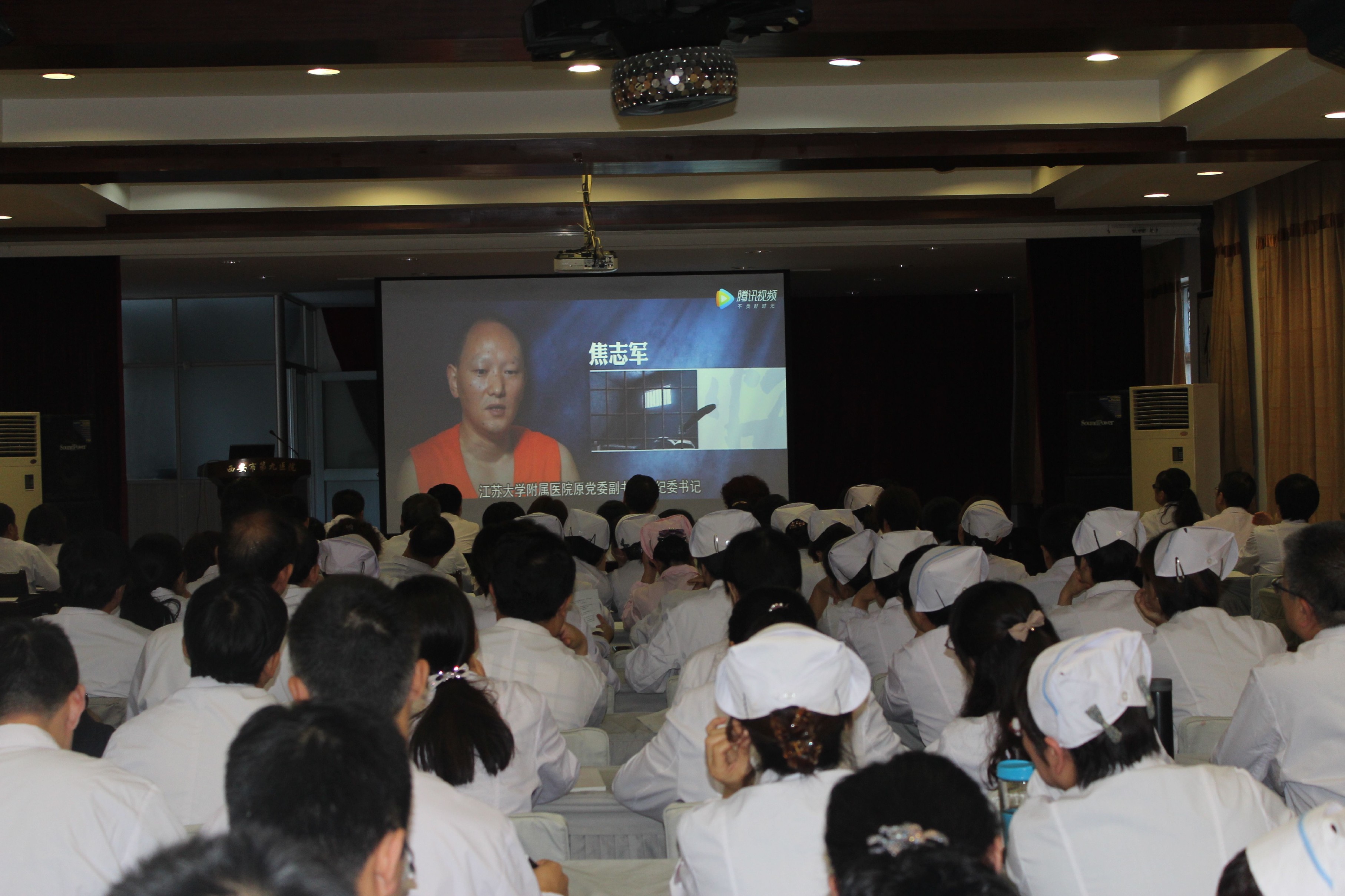 西安市第九医院召开“贯彻落实习近平总书记重要批示指示精神坚决打赢秦岭保卫战”大学习大讨论工作部署会 西安市第九医院召开“贯彻落实习近平总书记重要批示指示精神坚决打赢秦岭保卫战”大学习大讨论工作部署会