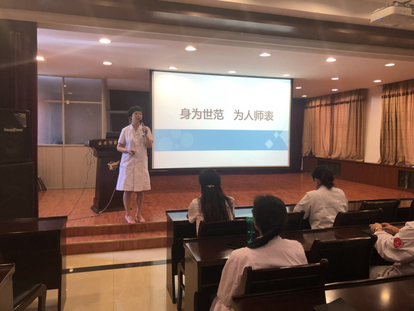 专业、规范、分享——市九院举办 青年教师讲课培训 专业、规范、分享——市九院举办 青年教师讲课培训