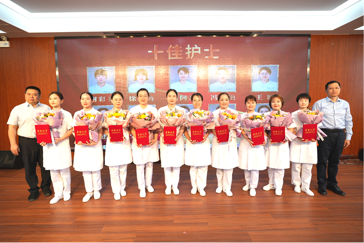 奋楫争先精技能 护创未来佑健康︱西安市第九医院 举办纪念第113个“5·12”国际护士节暨表彰大会 奋楫争先精技能 护创未来佑健康︱西安市第九医院 举办纪念第113个“5·12”国际护士节暨表彰大会