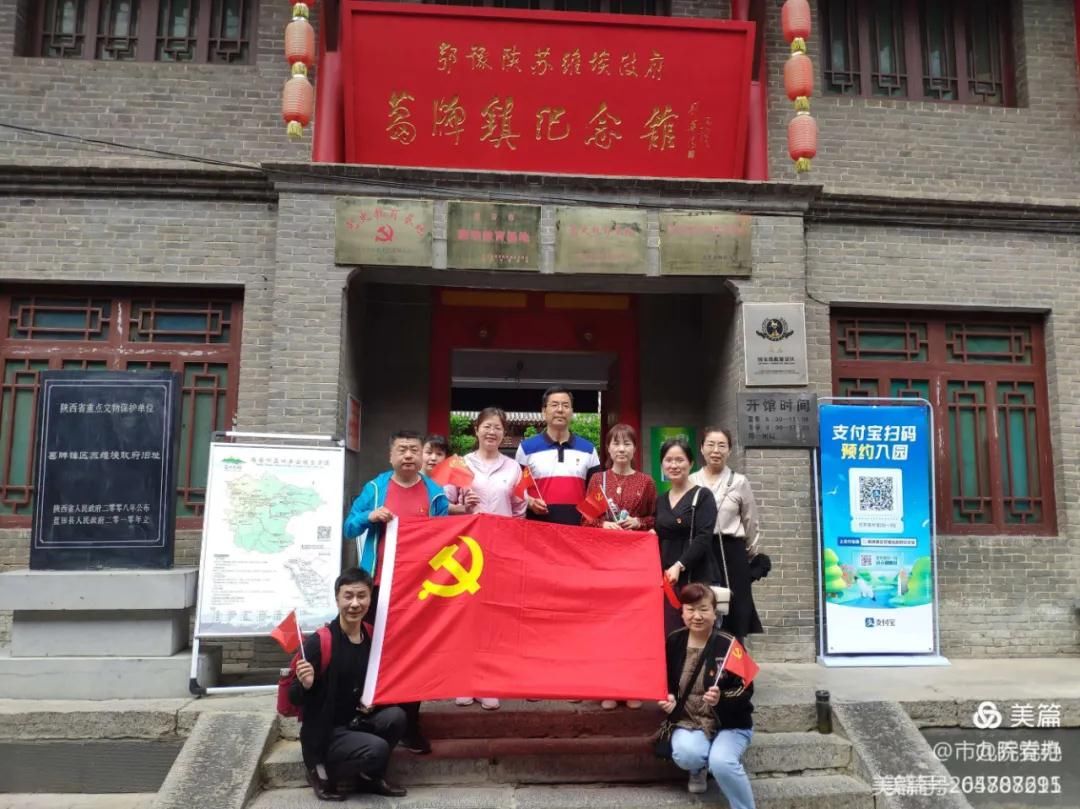 【学党史、悟思想】西安市第九医院开展“传承红色基因，赓续精神血脉”主题教育活动