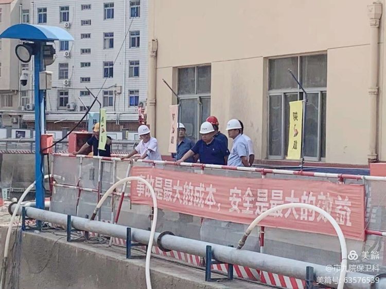 西安市卫生健康委第六督导组莅临我院开展安全生产督导检查工作