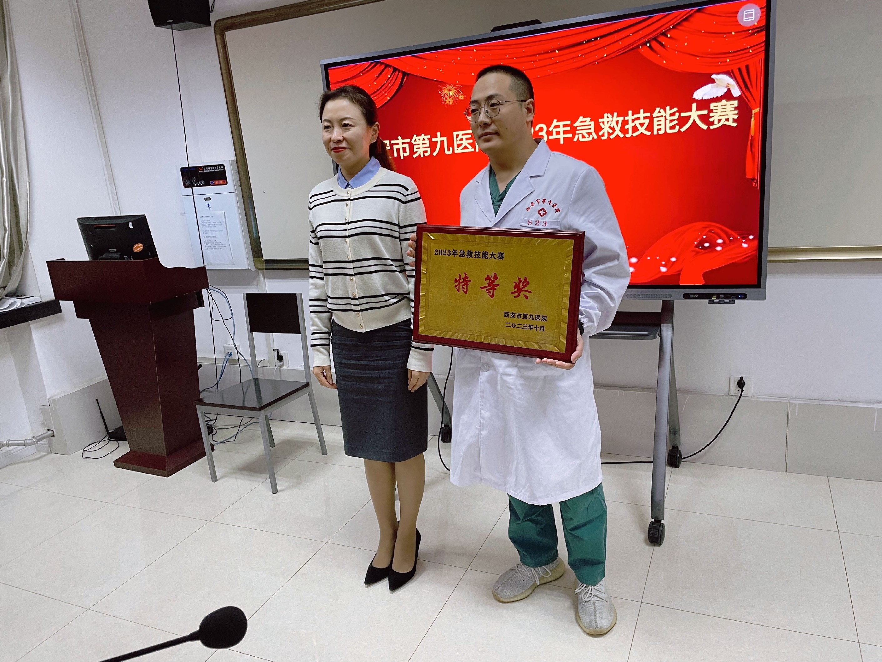 西安市第九医院2023年急救技能大赛圆满成功 西安市第九医院2023年急救技能大赛圆满成功