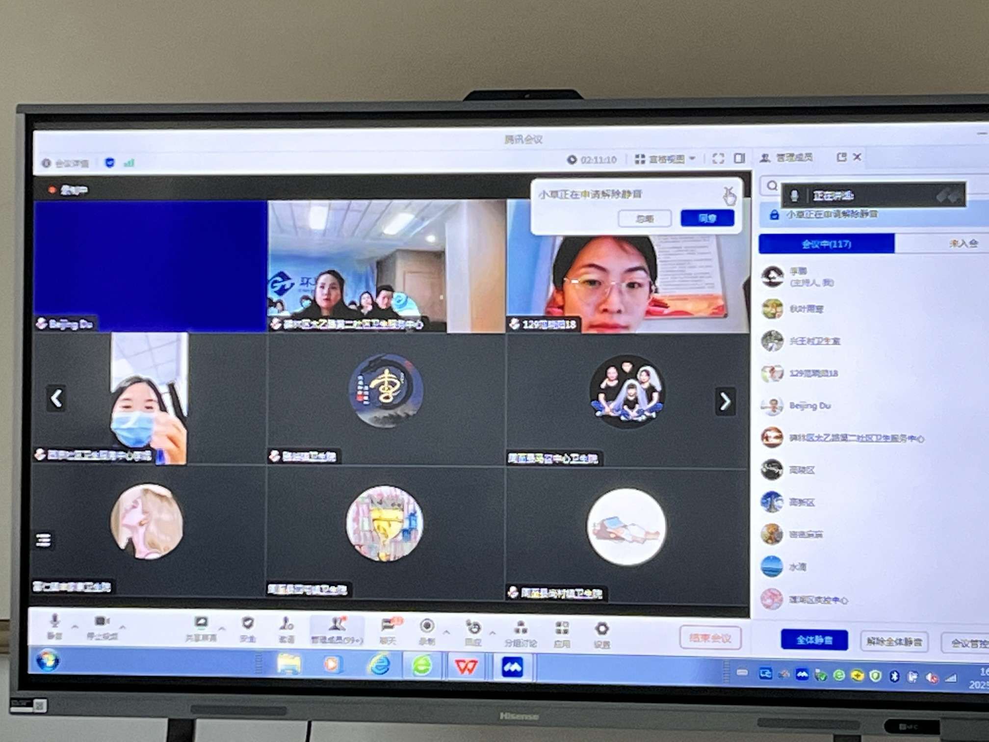 我院成功举办“西安市糖尿病防治中心工作总结暨2024年工作部署会议 ” 我院成功举办“西安市糖尿病防治中心工作总结暨2024年工作部署会议 ”