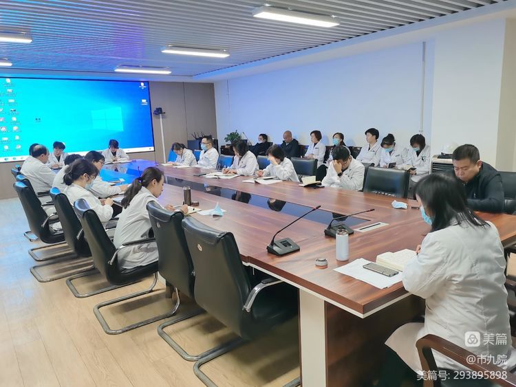 【聚焦二十大】西安市第九医院召开党委理论中心组专题学习会 【聚焦二十大】西安市第九医院召开党委理论中心组专题学习会