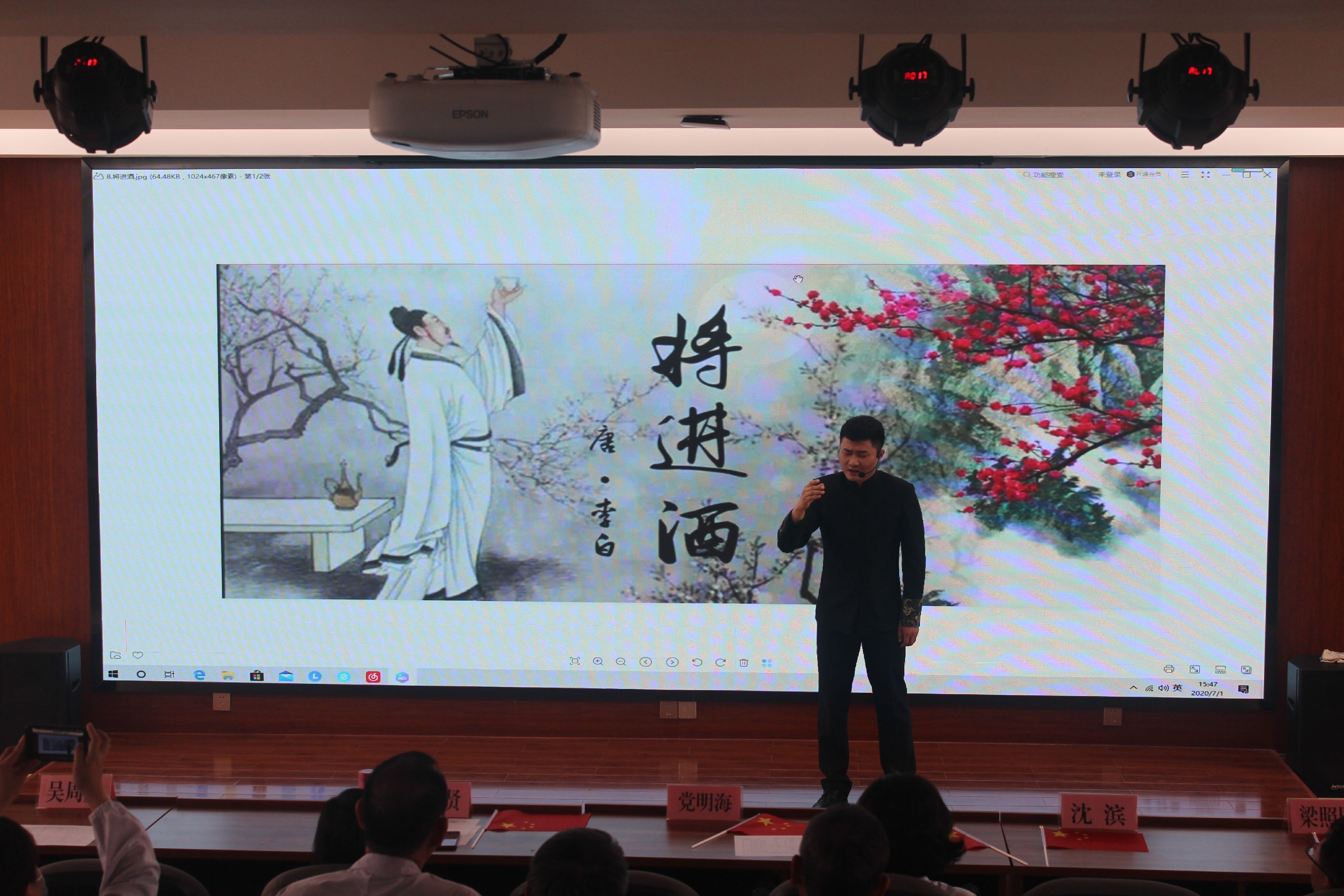 市九院举办“党在我心中 建功新时代” 感恩有你、经典家训诵读活动 市九院举办“党在我心中 建功新时代” 感恩有你、经典家训诵读活动