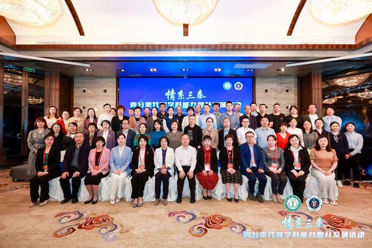 祝贺西安市第九医院内分泌科获得陕西省医师协会颁发的陕西省内分泌专科联盟副理事长单位称号 祝贺西安市第九医院内分泌科获得陕西省医师协会颁发的陕西省内分泌专科联盟副理事长单位称号