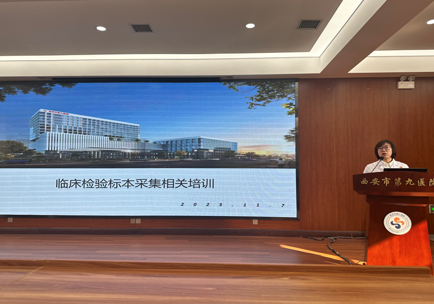 加强临床标本采集培训 持续改进检验前质量控制 加强临床标本采集培训 持续改进检验前质量控制