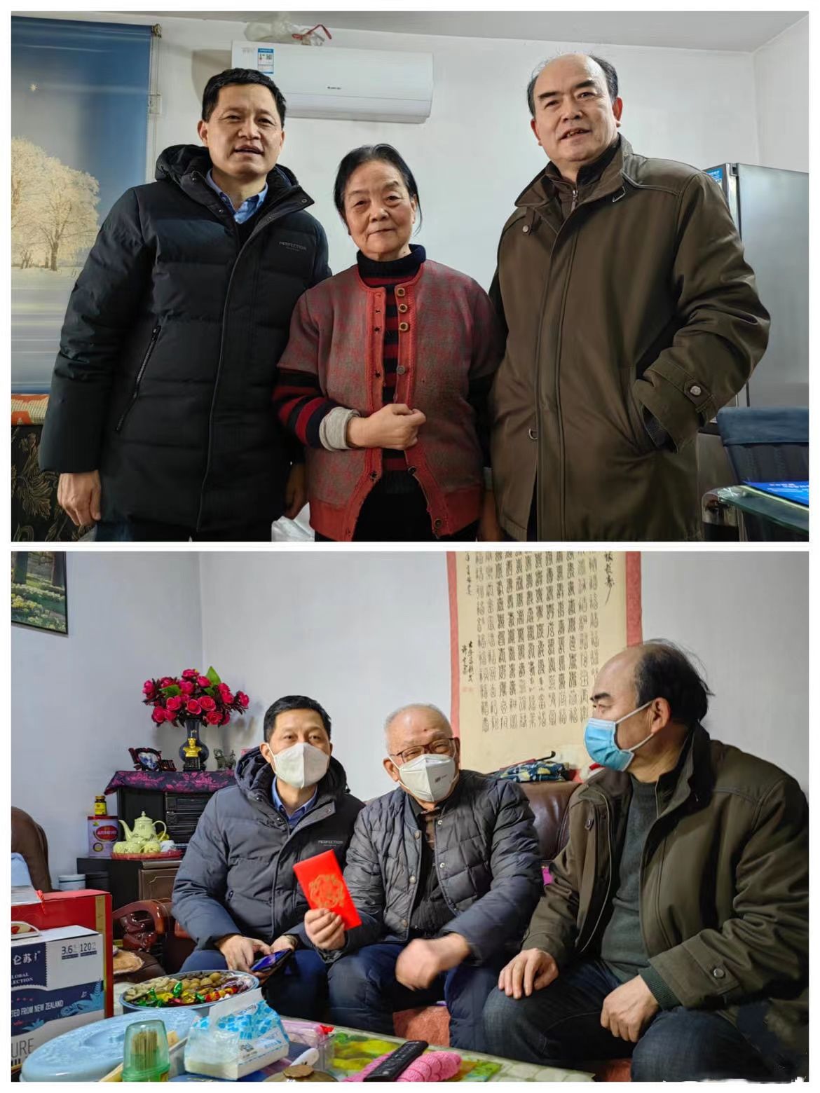 【新春慰问 岁寒情暖】市九院开展春节走访慰问活动 【新春慰问 岁寒情暖】市九院开展春节走访慰问活动