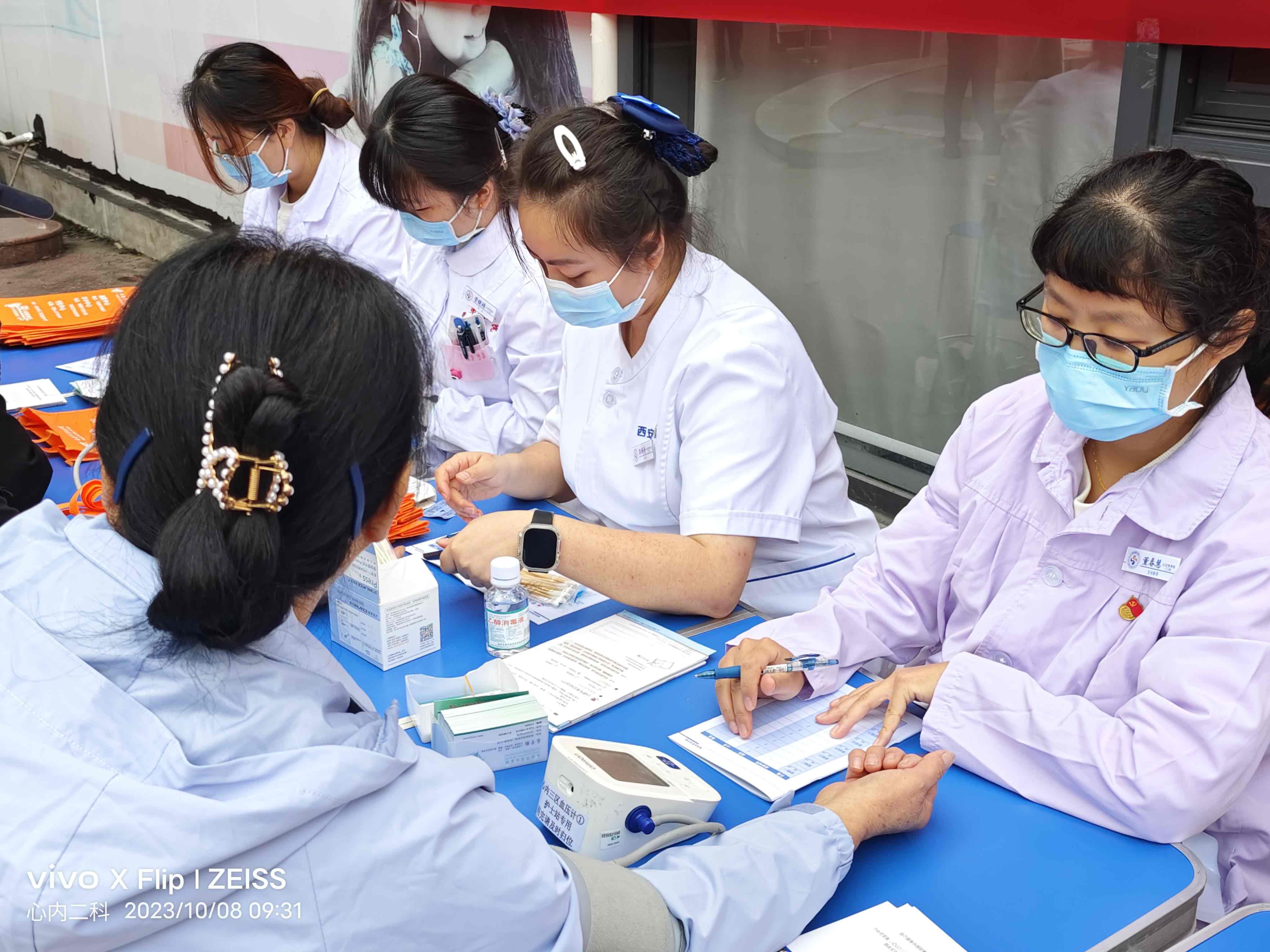 健康生活,理想血压 健康生活,理想血压