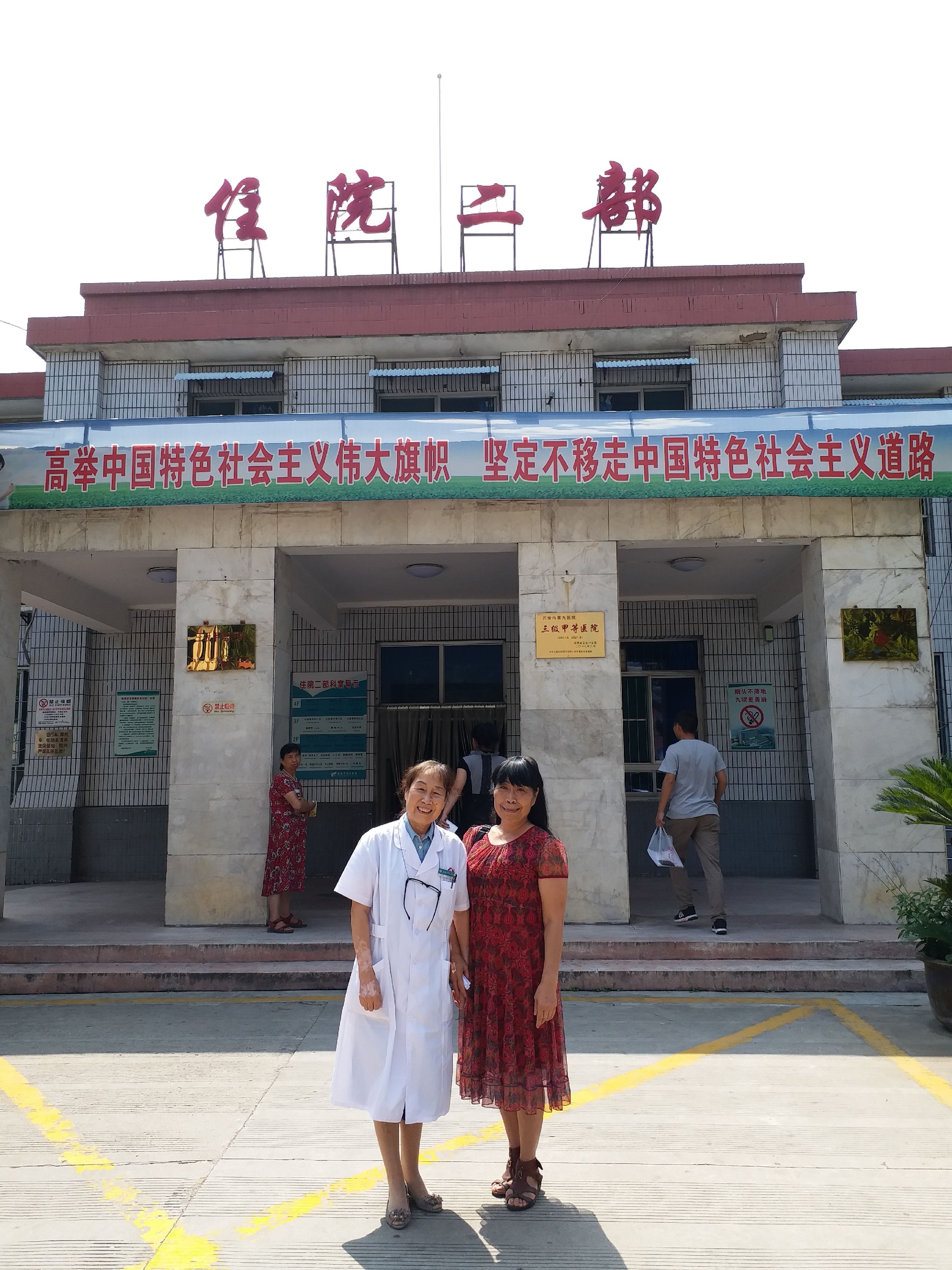 全国抗癌明星到市九院看望癌症患者 全国抗癌明星到市九院看望癌症患者