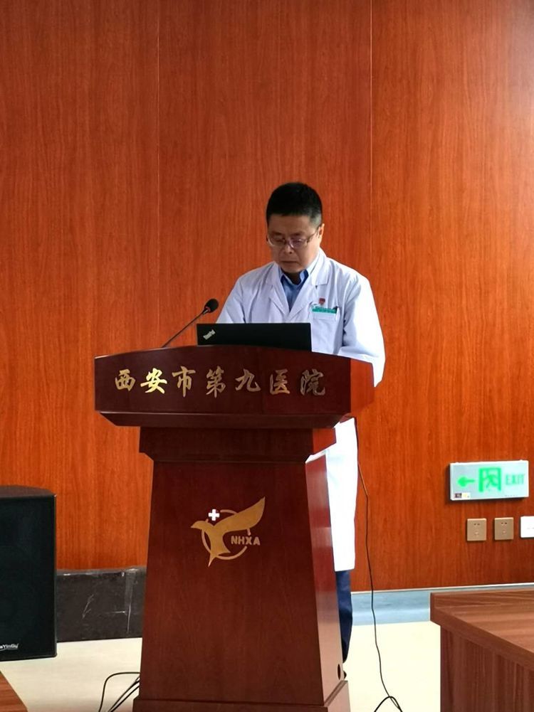 西安市第九医院举办“学习抗疫英雄 弘扬道德风尚”主题道德讲堂活动