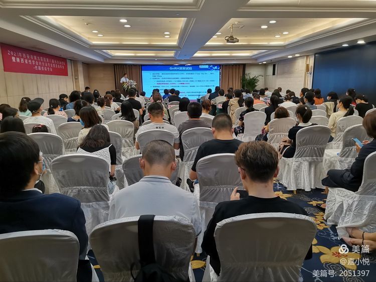 2021年西安市第九医院第八届内分泌论坛暨陕西省性学会内分泌专业委员会年会-性腺疾病专场大会顺利召开！