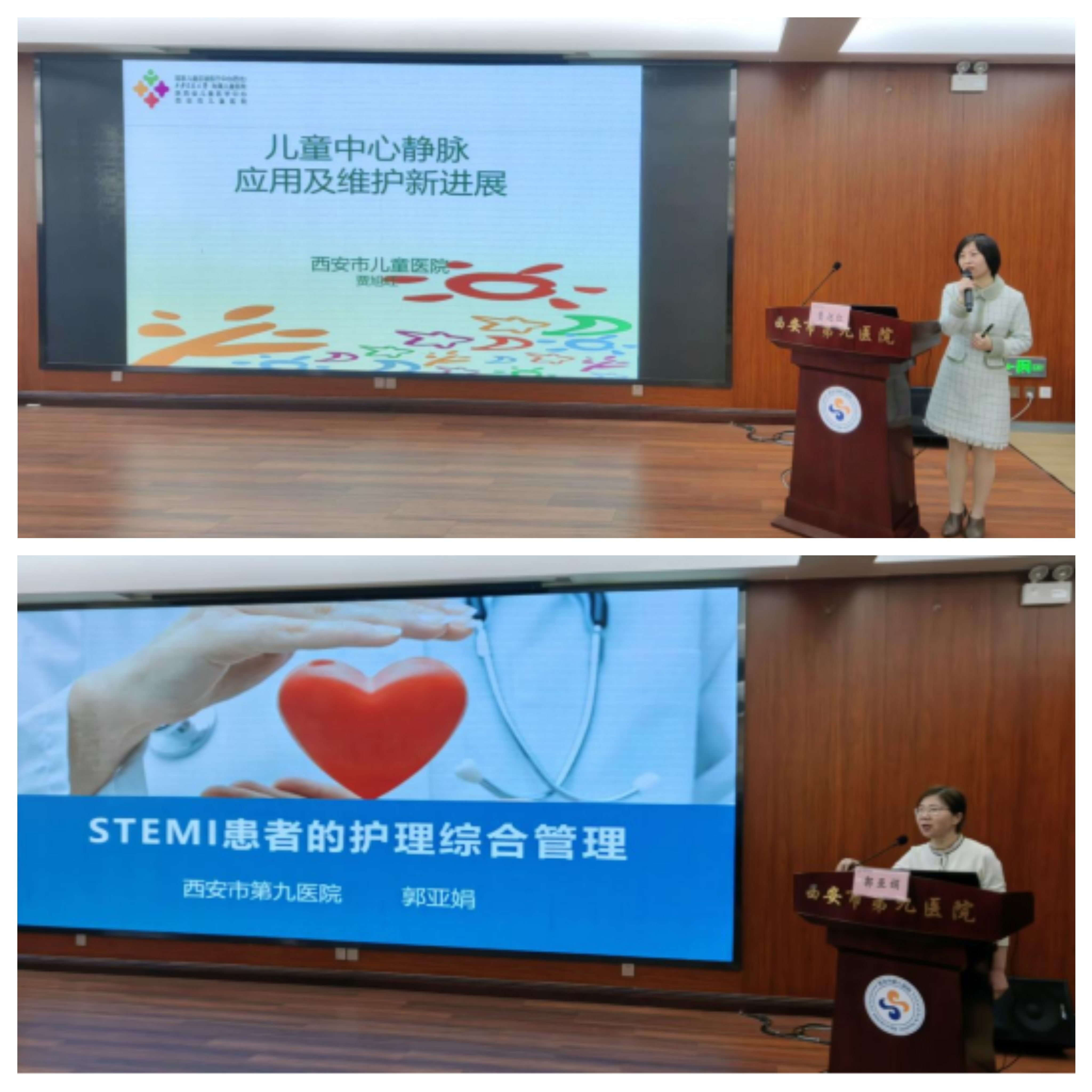 守正?创新?发展?提升 