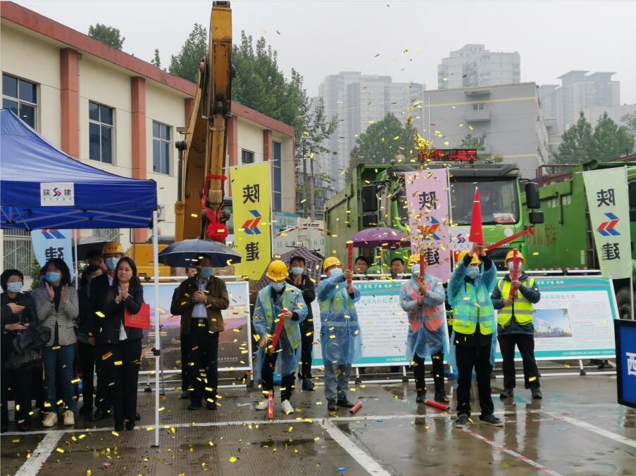 西安市第九医院举行整体改扩建项目奠基仪式 西安市第九医院举行整体改扩建项目奠基仪式