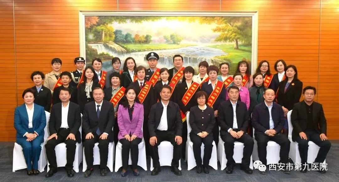 【喜报】西安市第九医院急诊科获得“全国巾帼文明岗”称号 【喜报】西安市第九医院急诊科获得“全国巾帼文明岗”称号