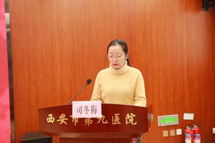 西安市第九医院隆重举行西安市医养结合医联体单位签约暨碑林区医养结合联盟成立大会
