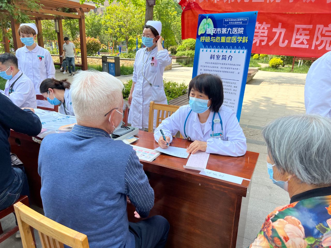 【图片新闻】西安市第九医院走进多个社区开展义诊活动